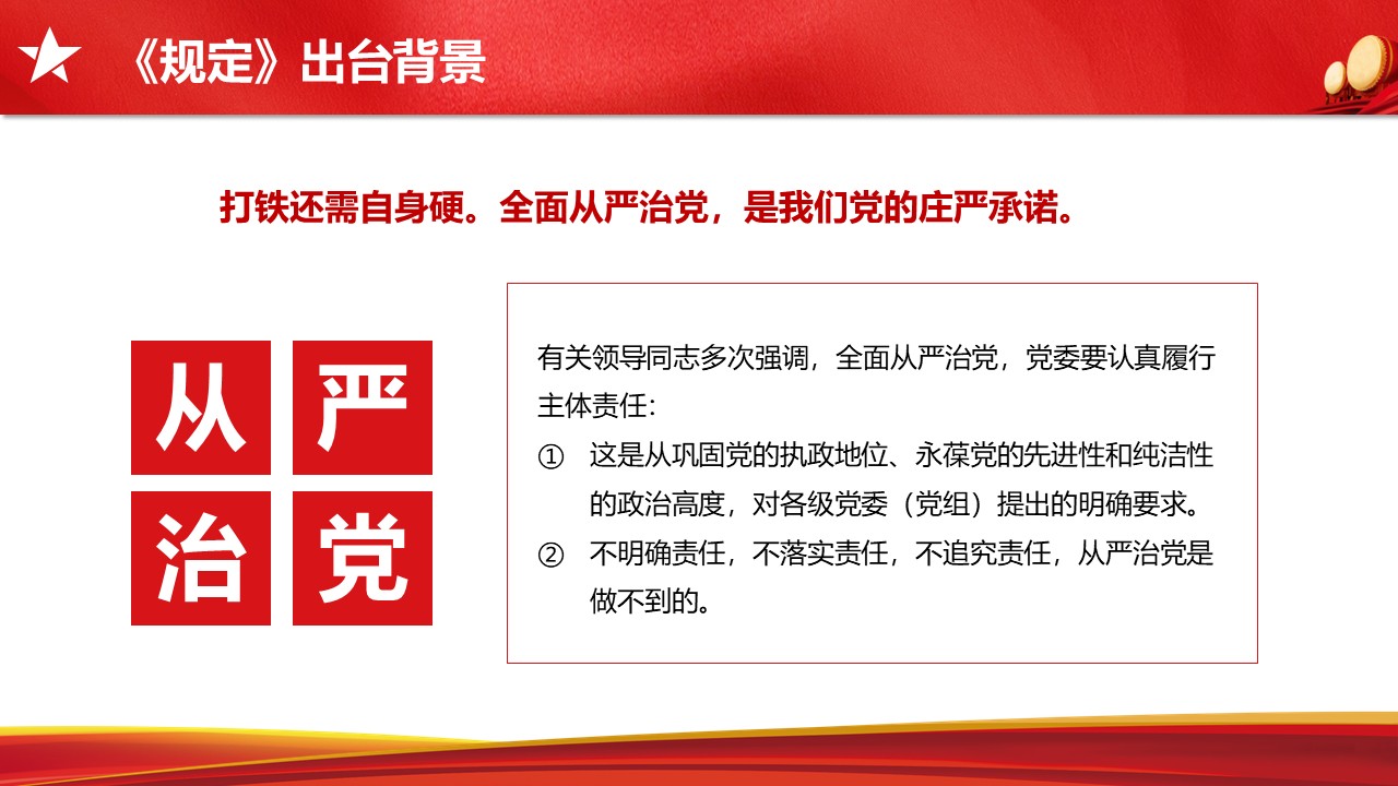 幻灯片5.JPG