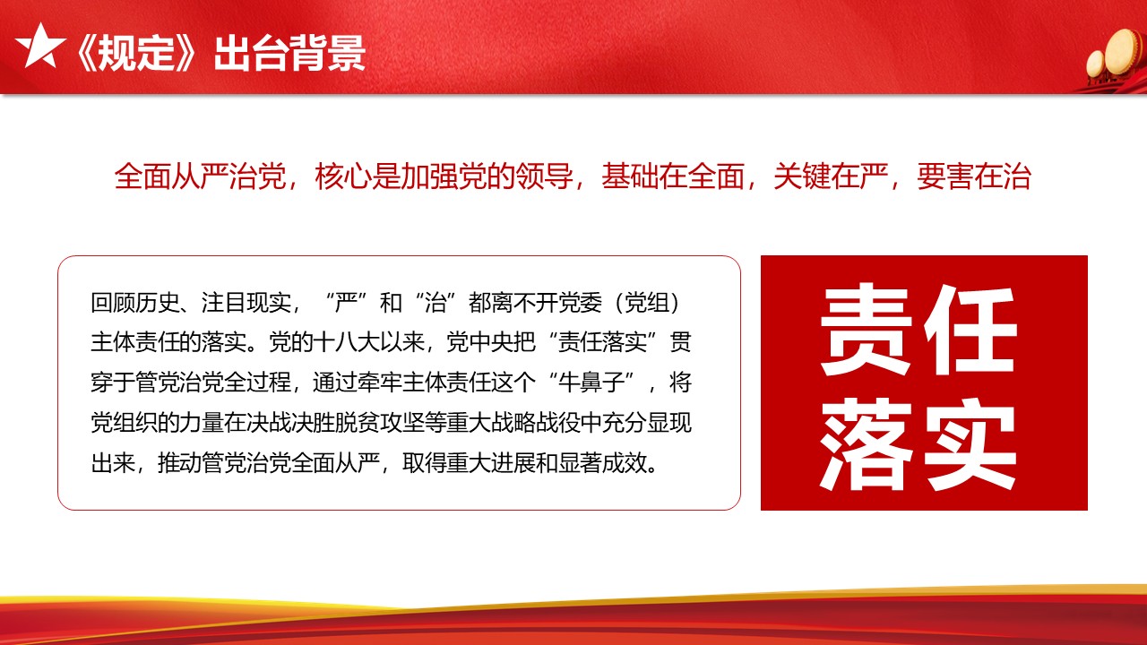 幻灯片6.JPG
