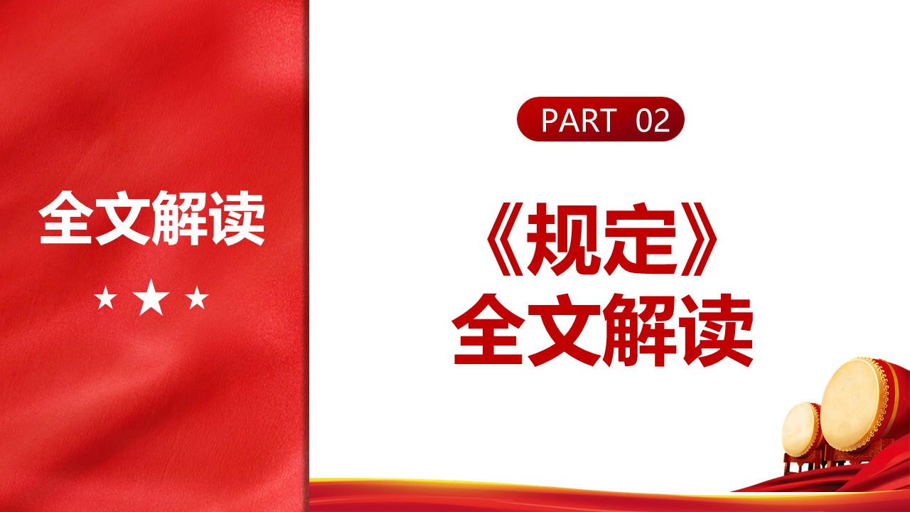 幻灯片7.JPG