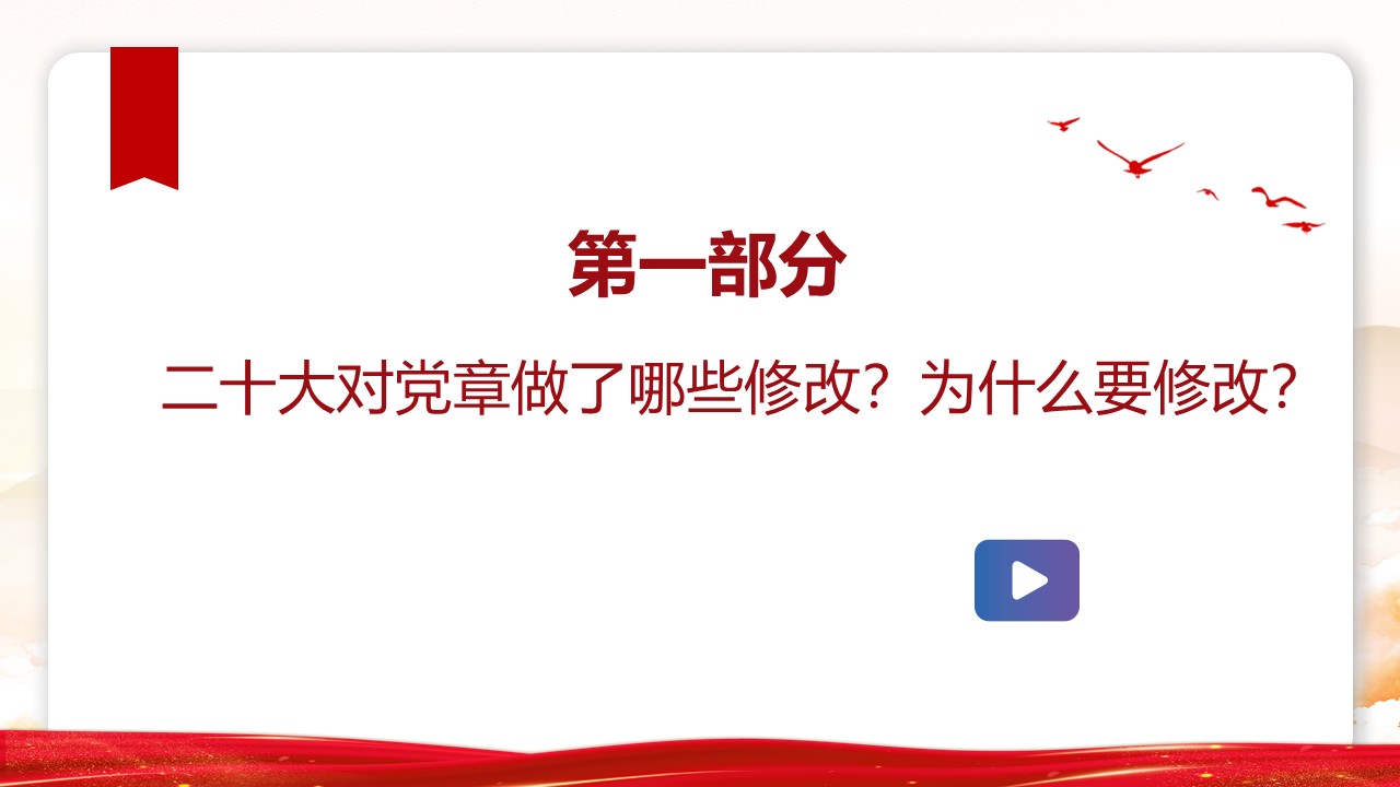 幻灯片2.JPG