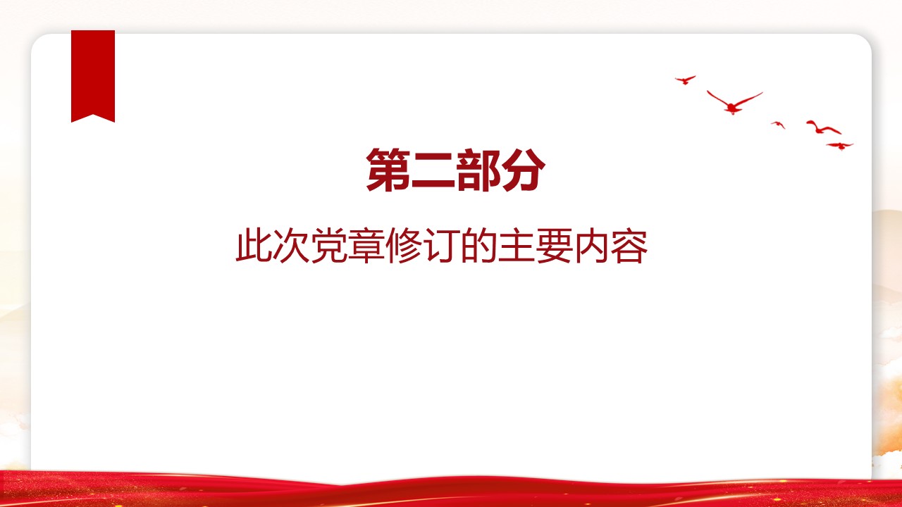 幻灯片3.JPG