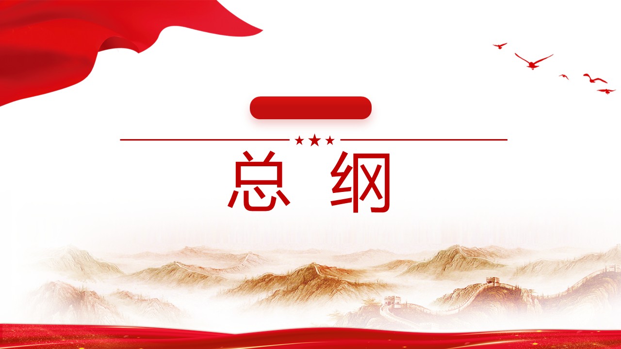 幻灯片5.JPG