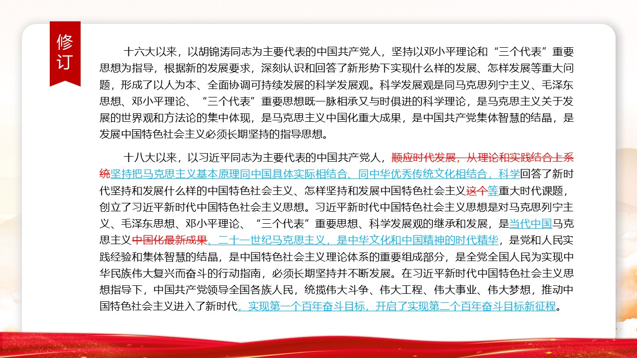 幻灯片6.JPG