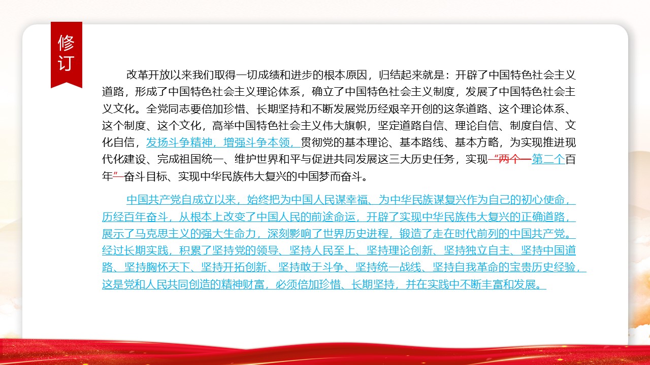 幻灯片7.JPG