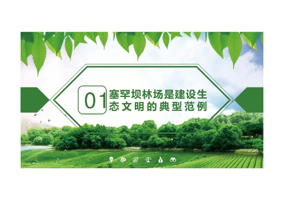 幻灯片4.JPG