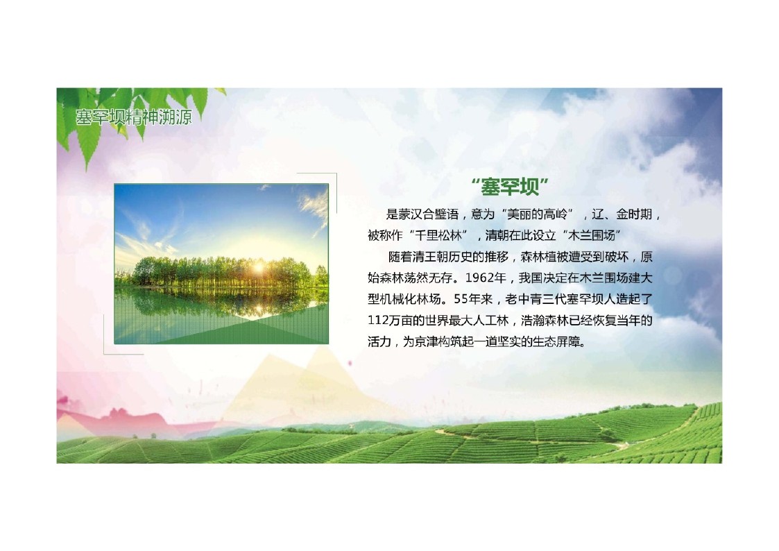 幻灯片5.JPG