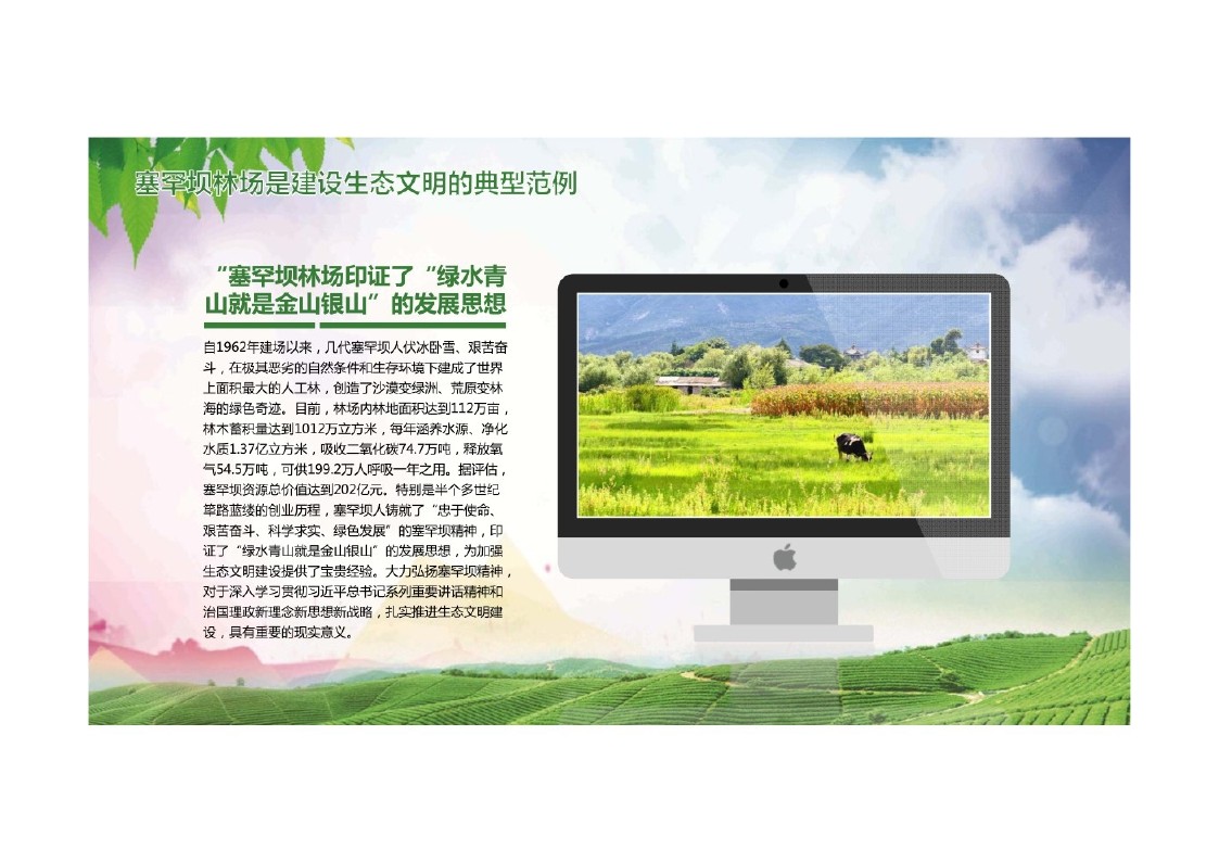 幻灯片6.JPG