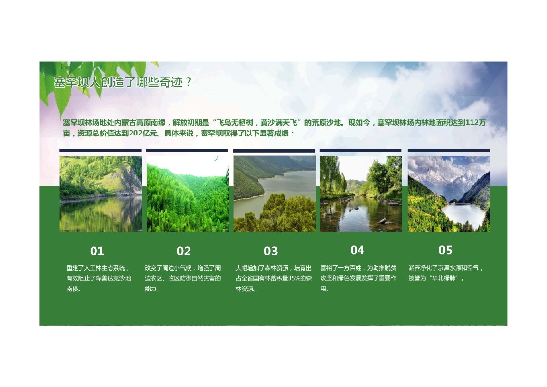 幻灯片7.JPG