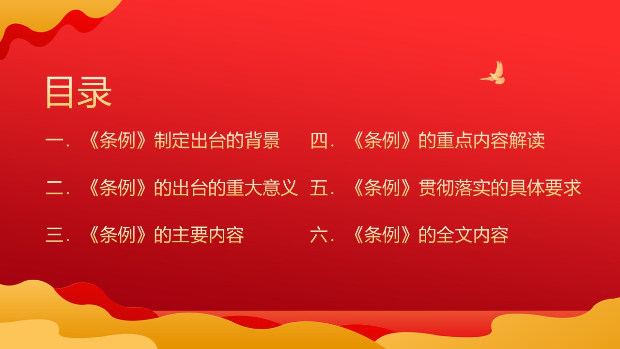 幻灯片3.JPG