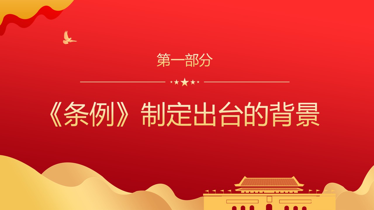 幻灯片4.JPG