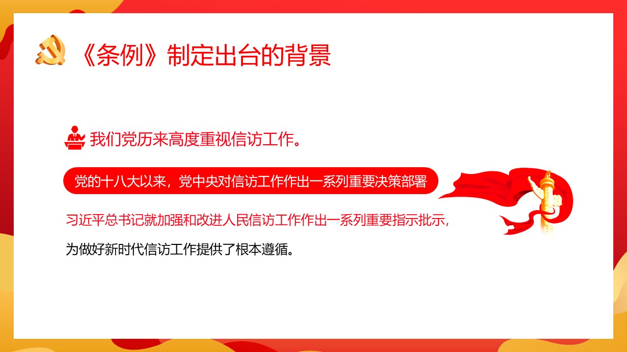 幻灯片5.JPG