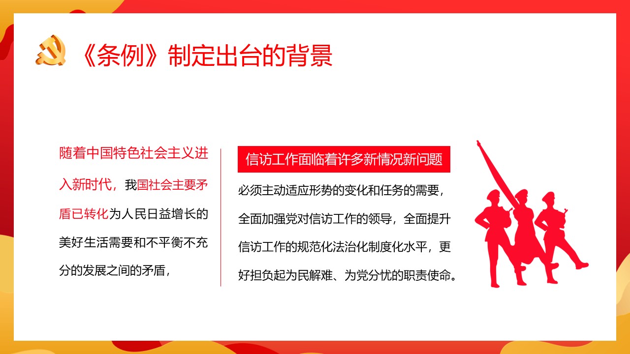 幻灯片6.JPG