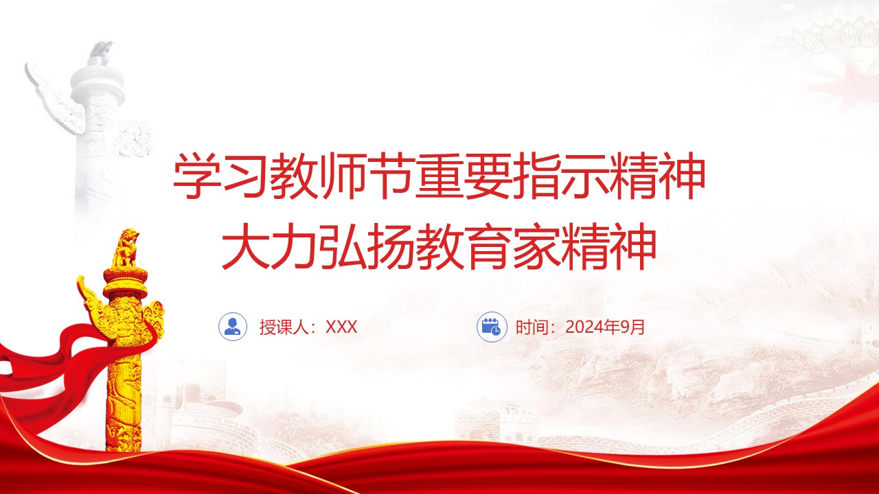 幻灯片1.JPG