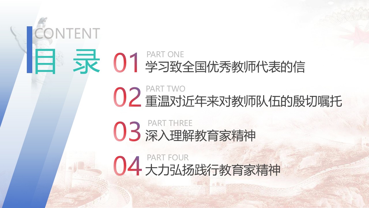 幻灯片2.JPG