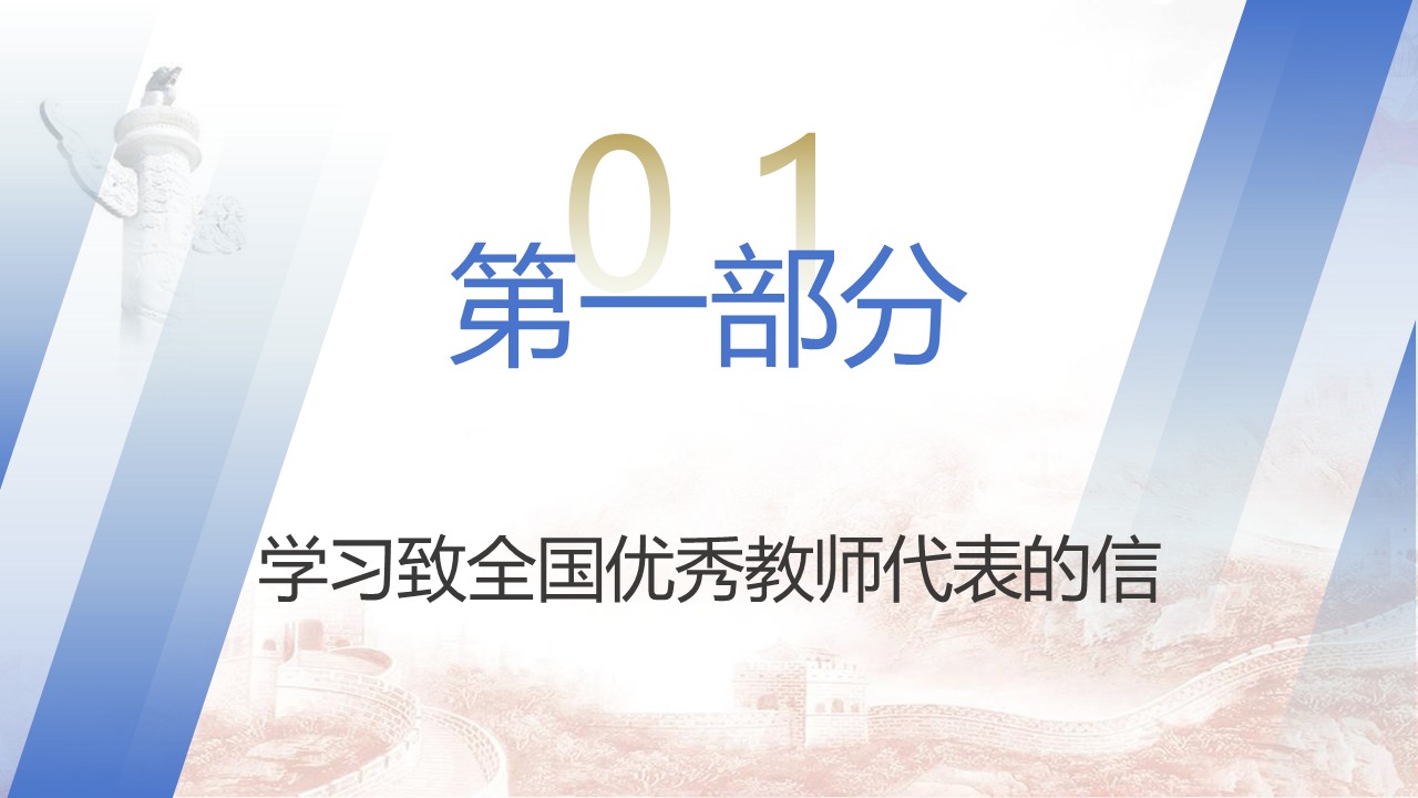 幻灯片3.JPG