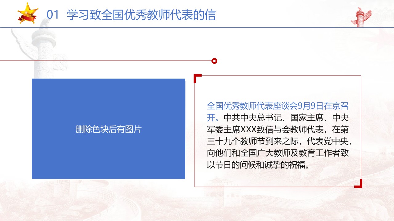 幻灯片4.JPG