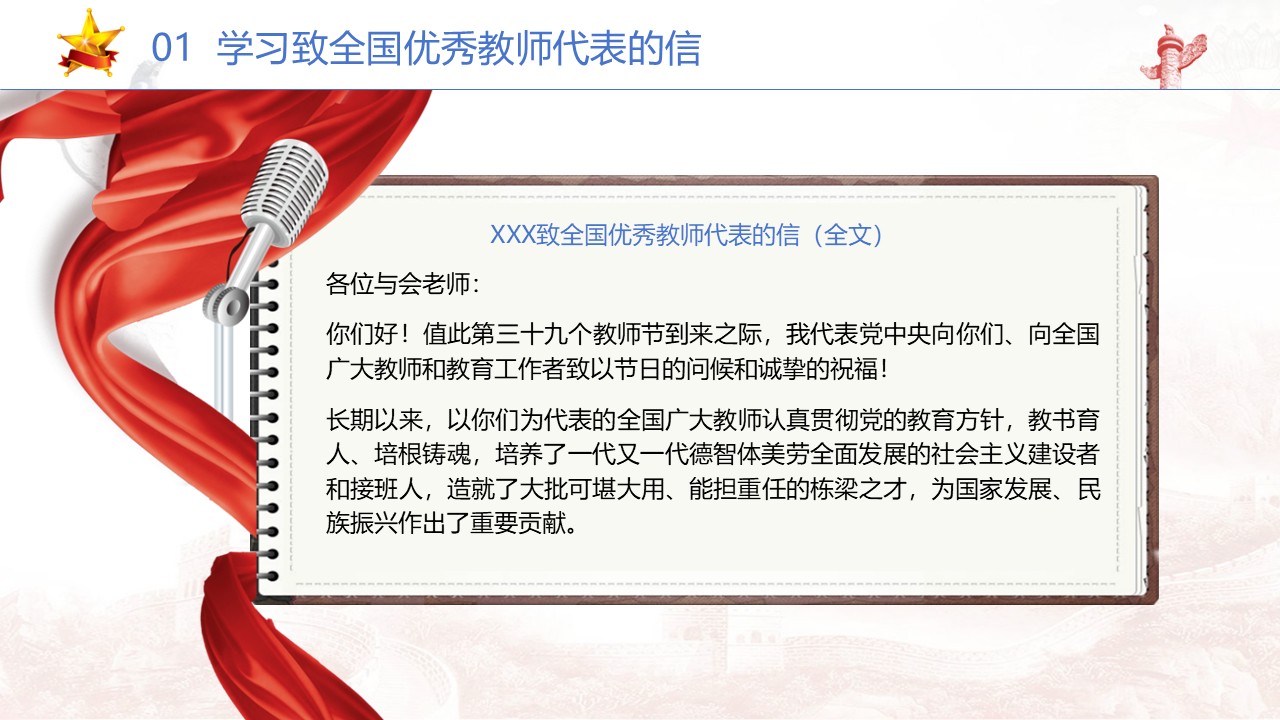 幻灯片5.JPG