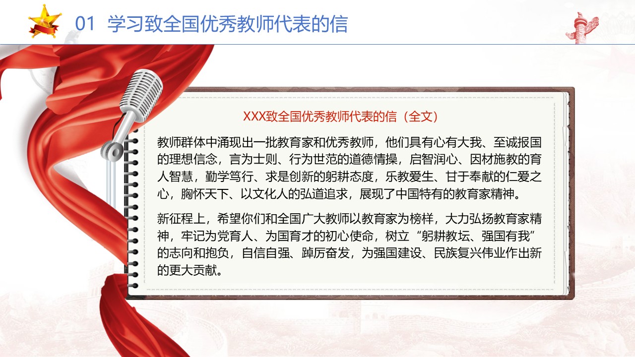 幻灯片6.JPG