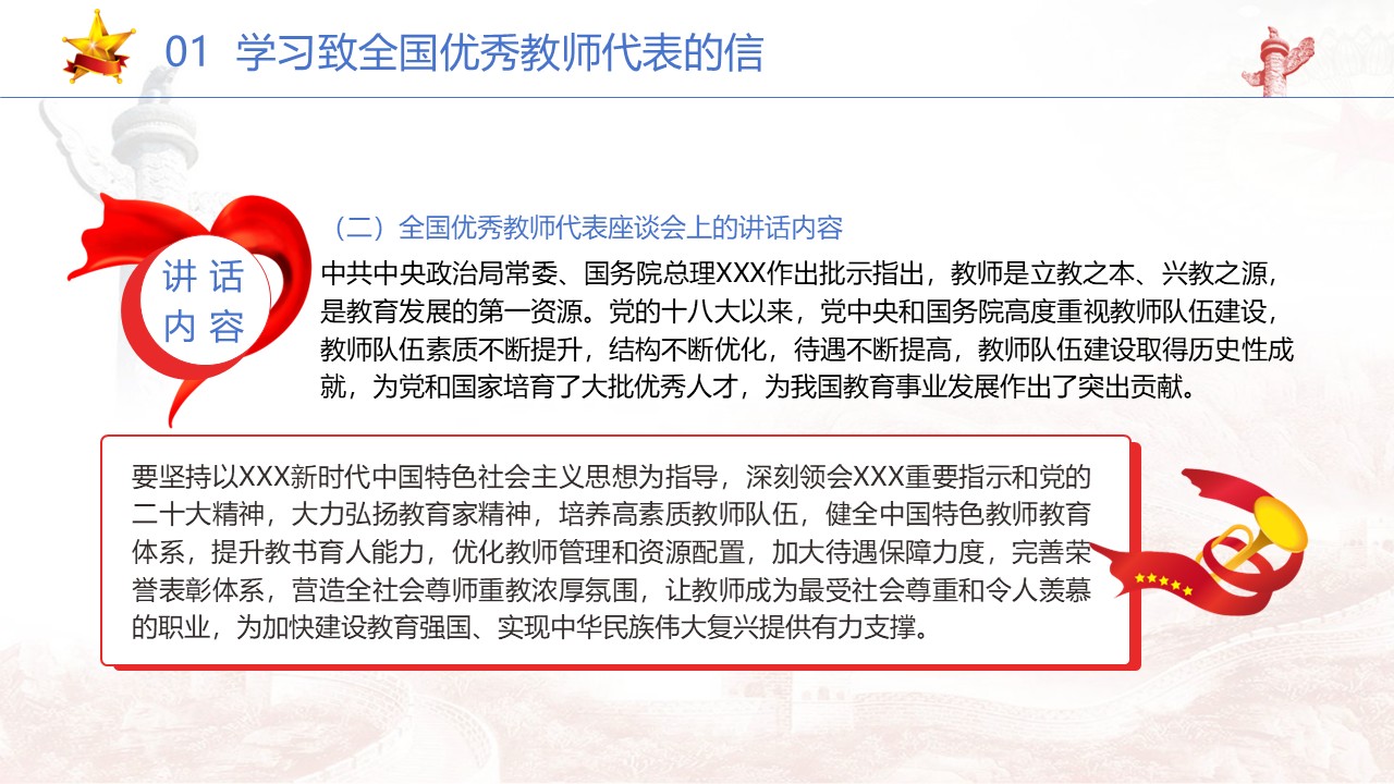 幻灯片7.JPG