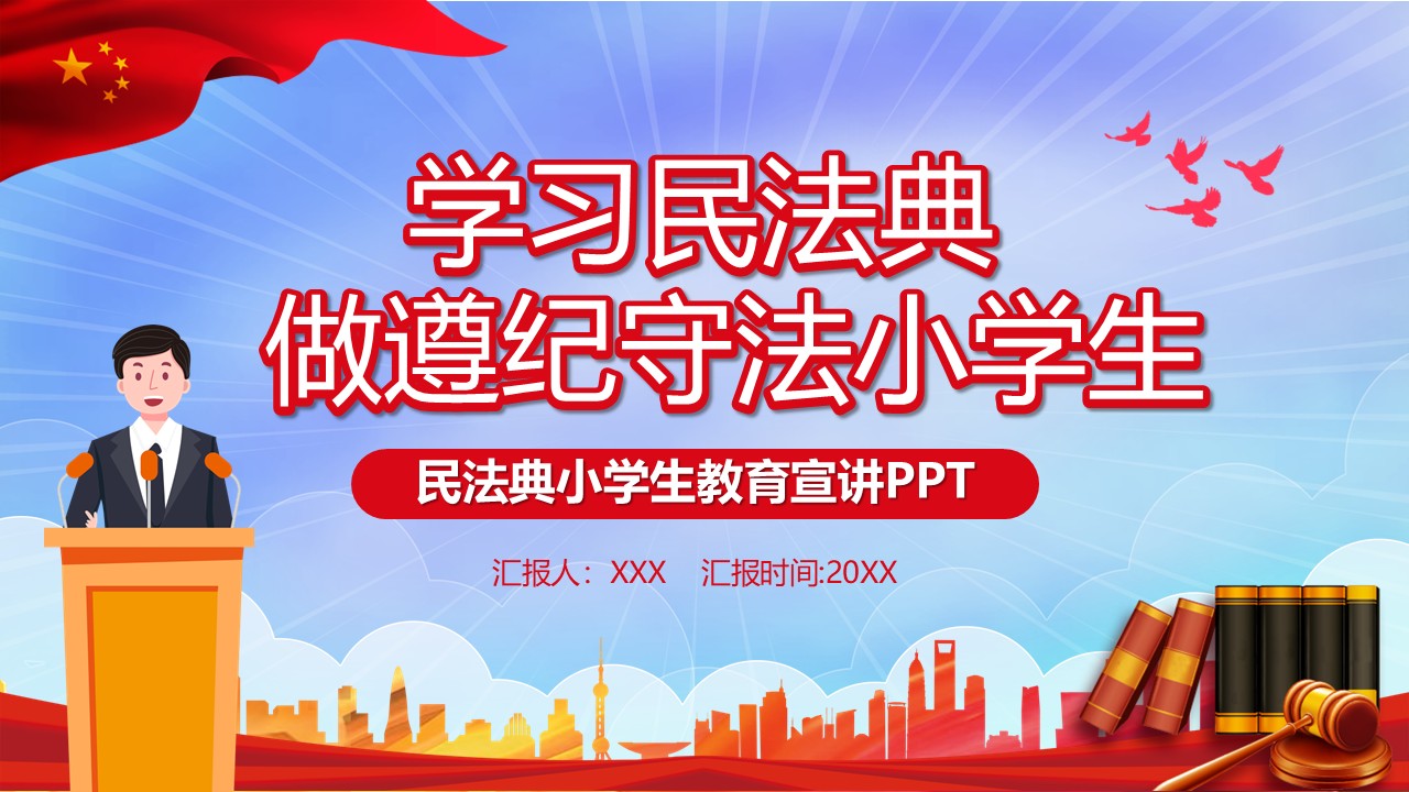 幻灯片1.JPG