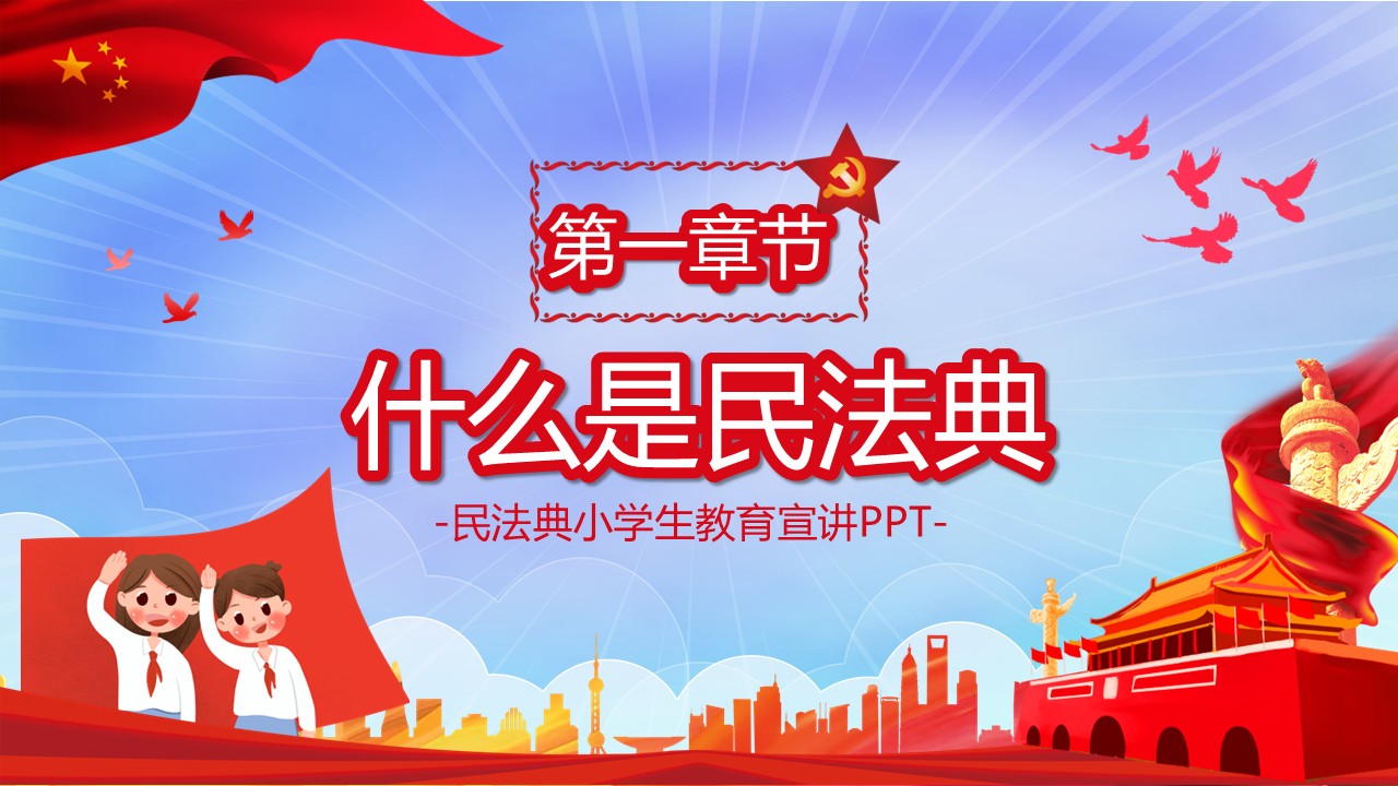 幻灯片3.JPG