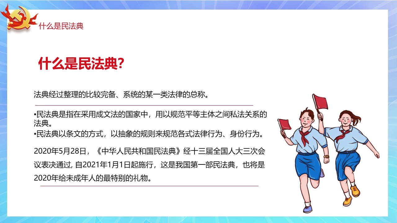 幻灯片4.JPG