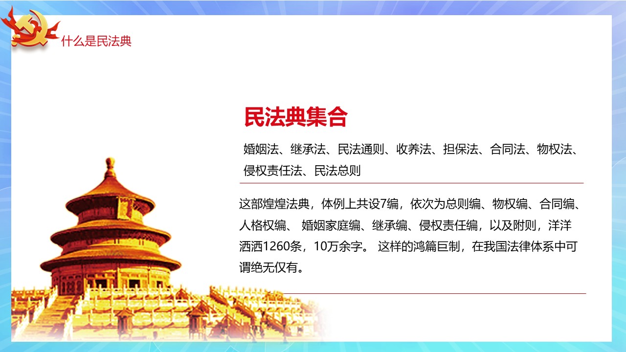幻灯片5.JPG