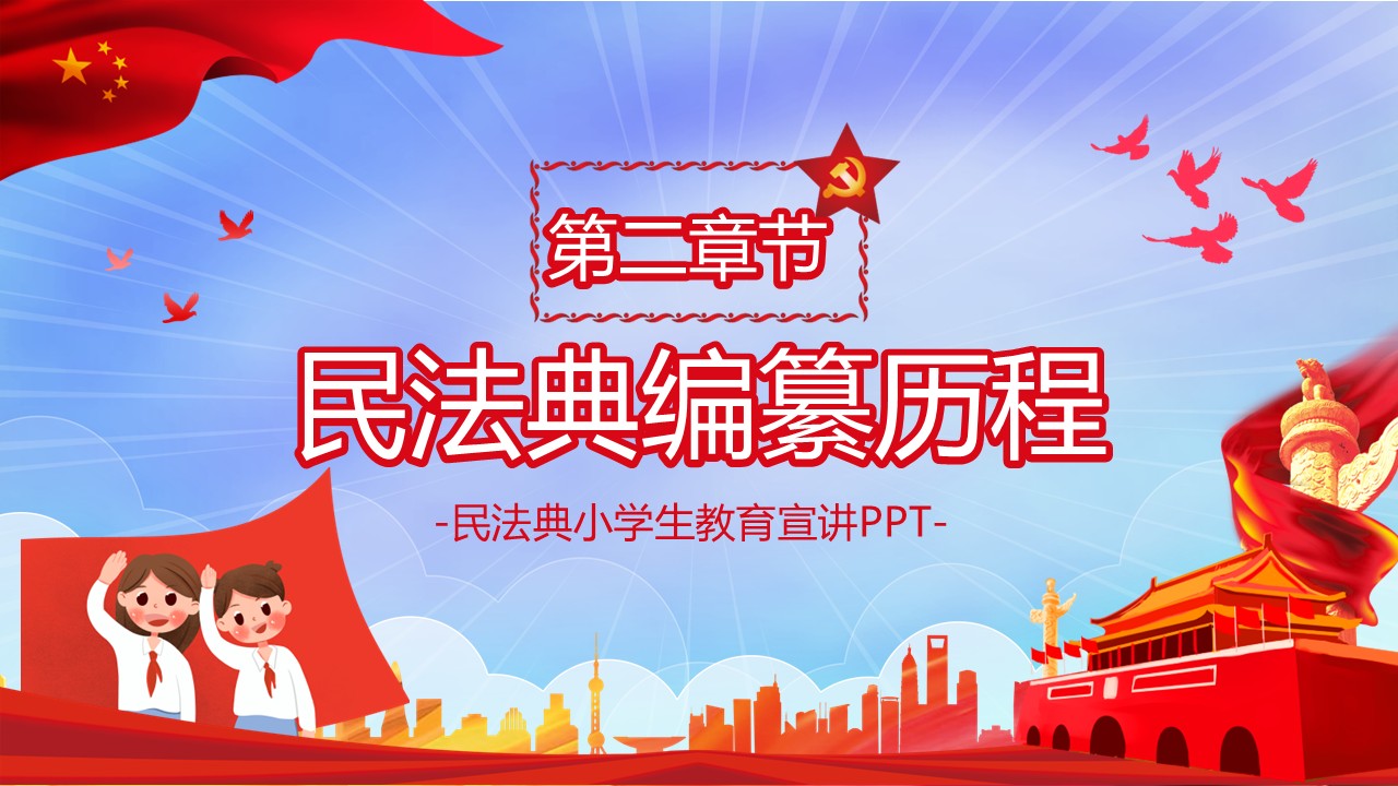 幻灯片6.JPG