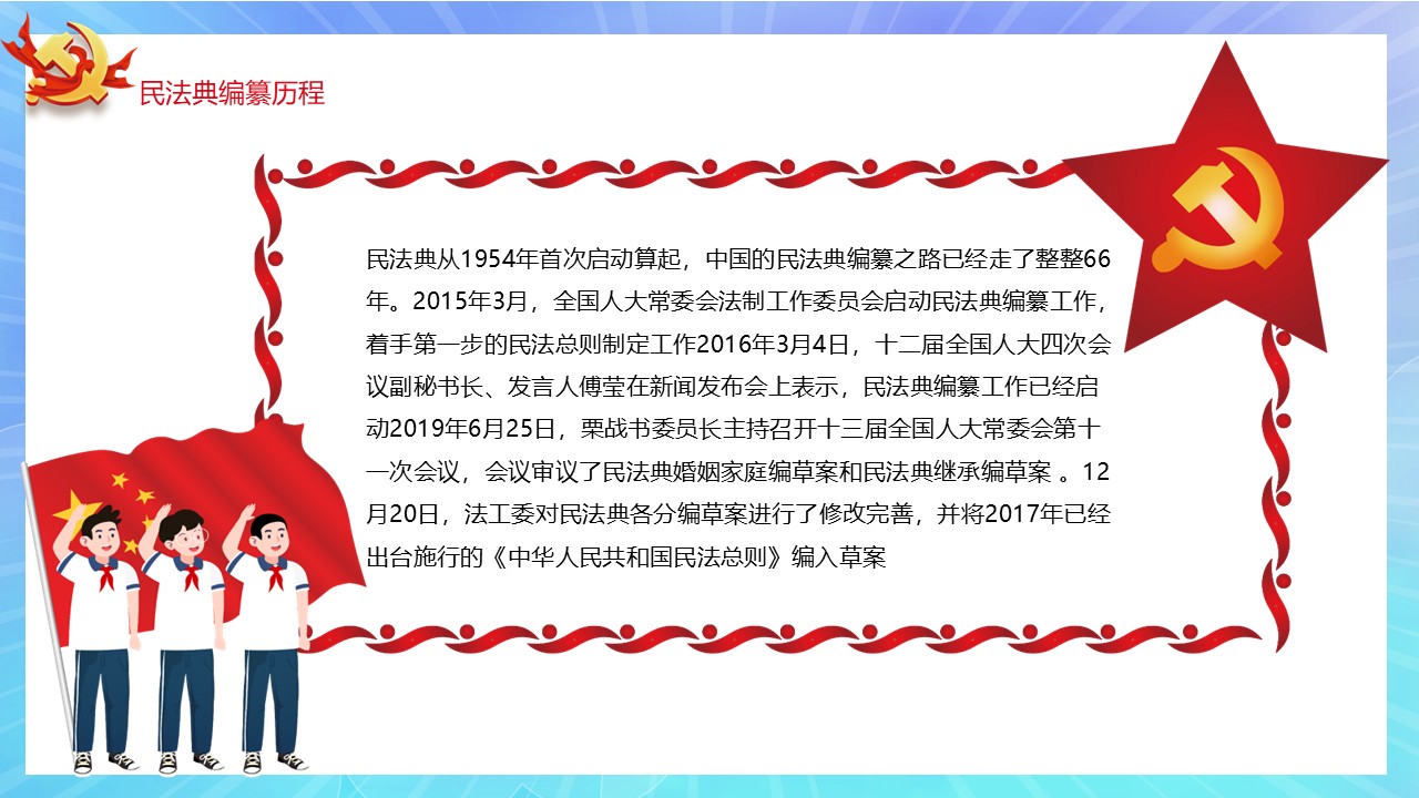 幻灯片7.JPG