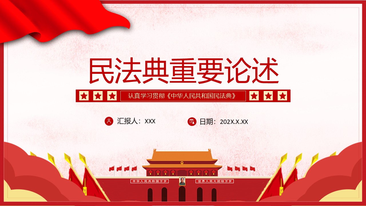 幻灯片1.JPG