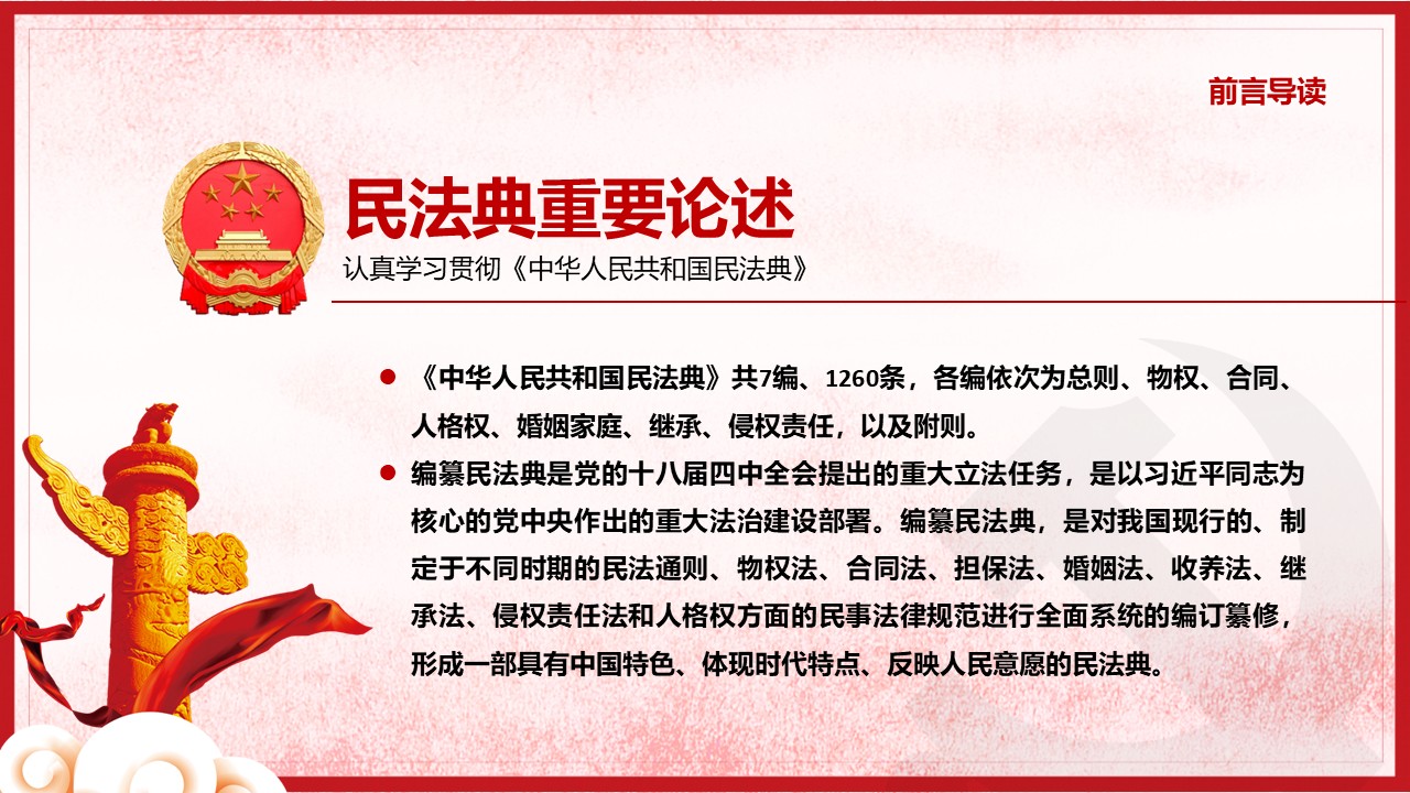 幻灯片2.JPG
