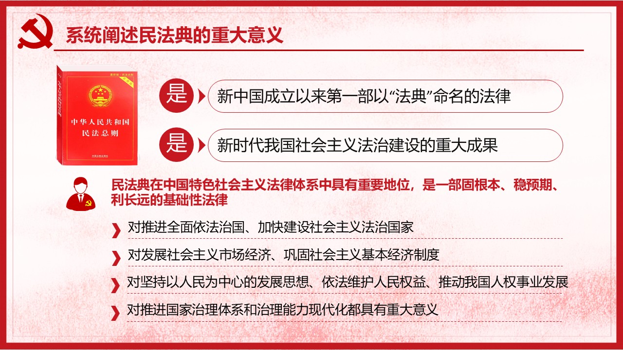 幻灯片5.JPG