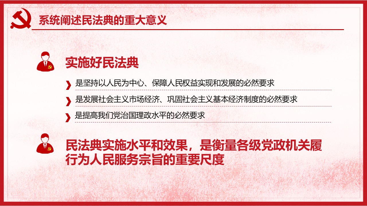 幻灯片6.JPG