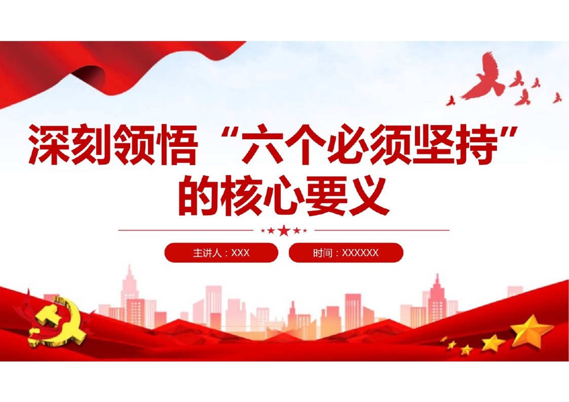幻灯片1.JPG