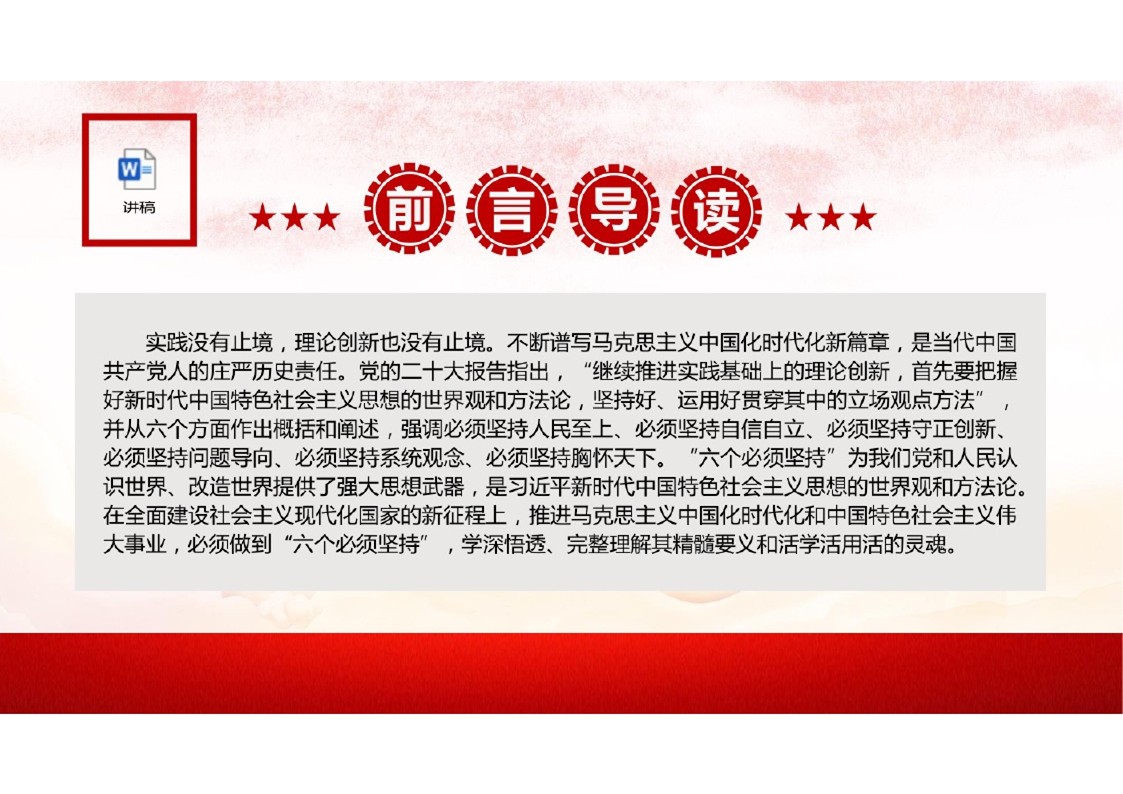幻灯片2.JPG