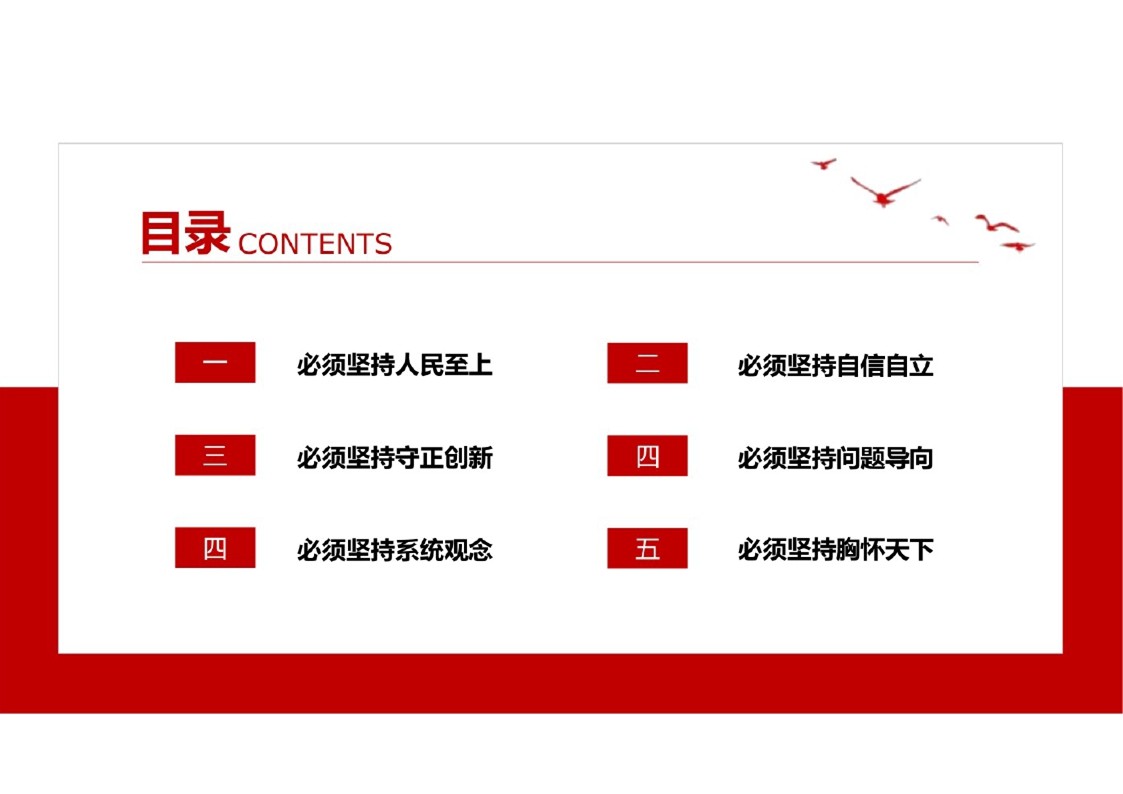 幻灯片3.JPG