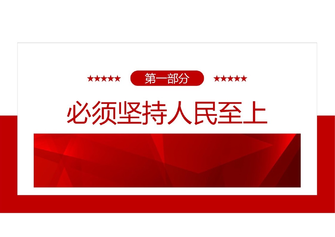 幻灯片4.JPG