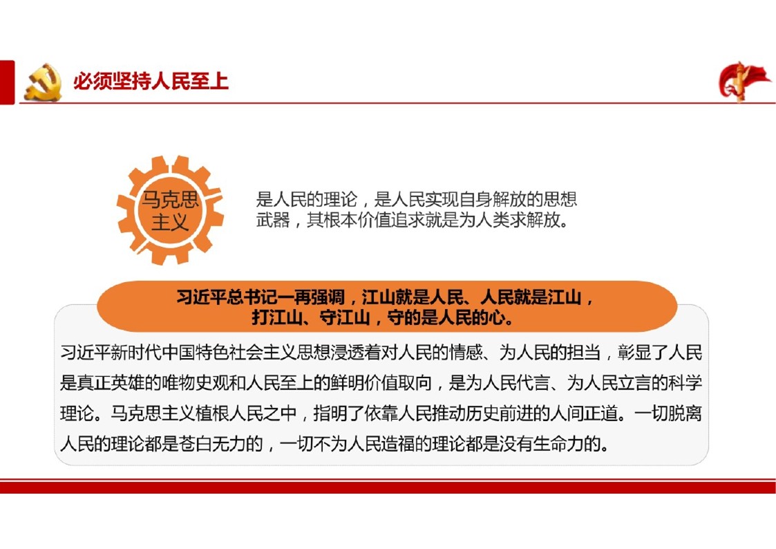 幻灯片5.JPG