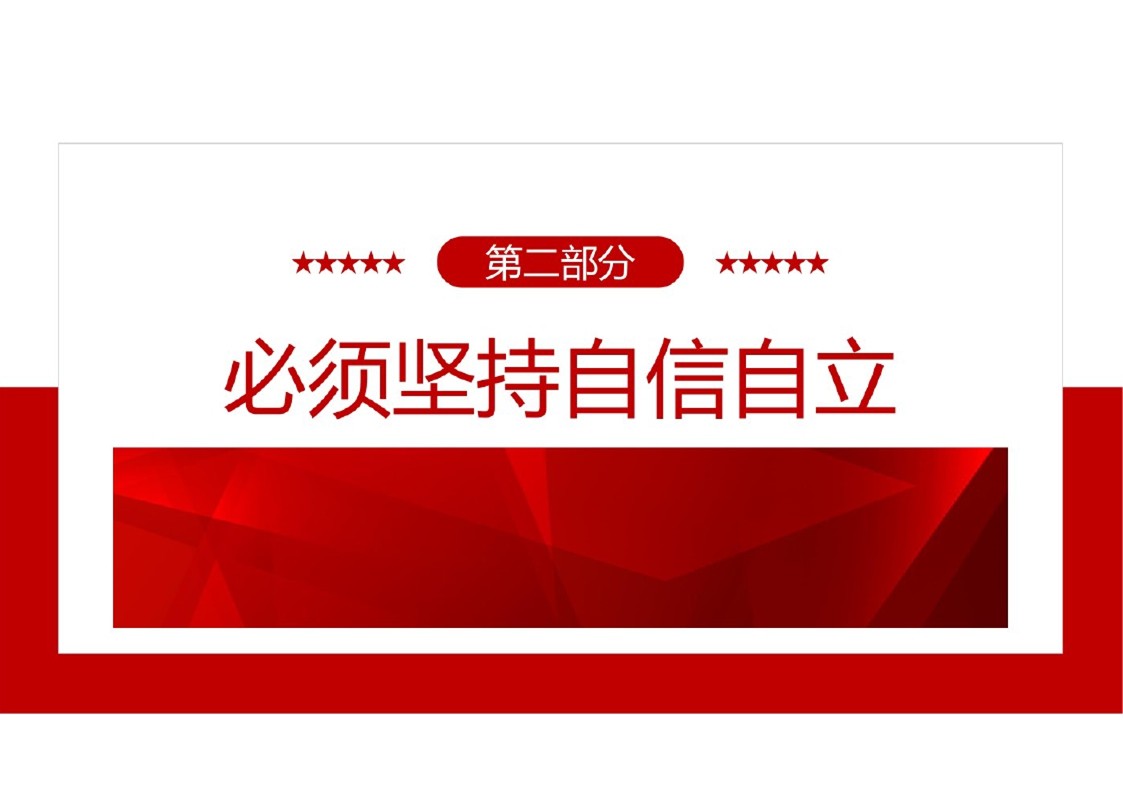 幻灯片7.JPG