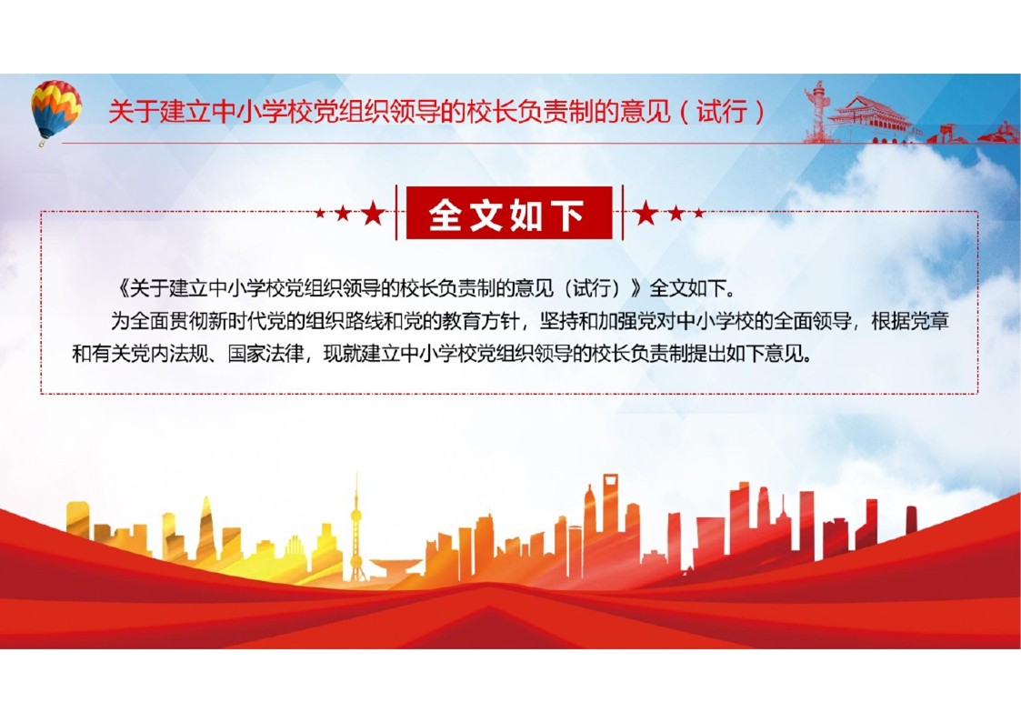 幻灯片5.JPG