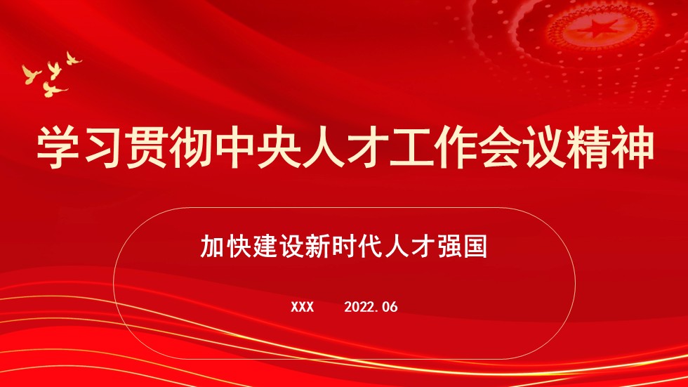 幻灯片1.JPG