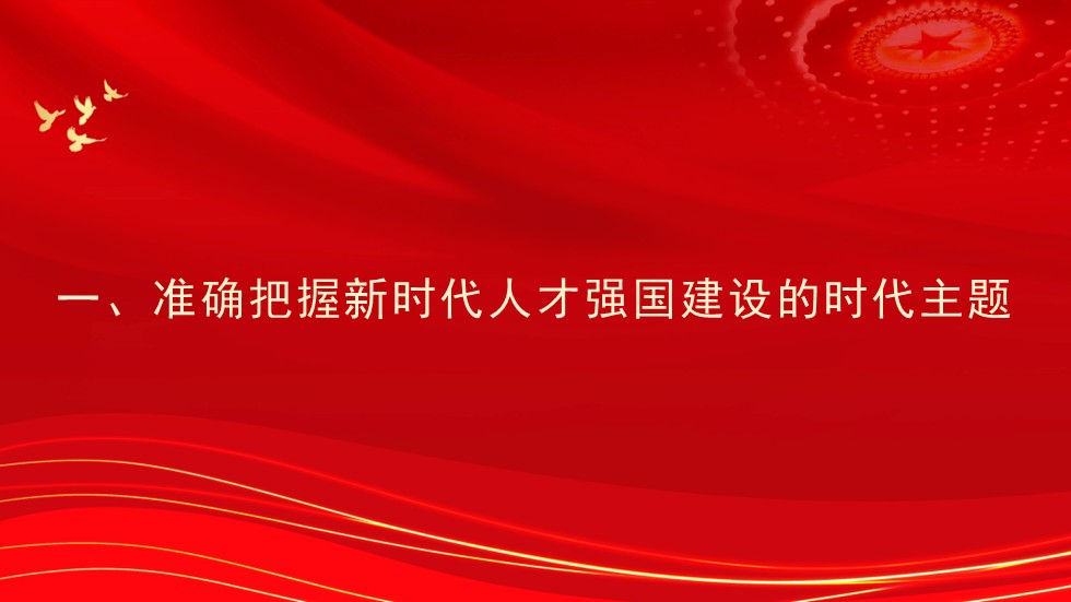 幻灯片3.JPG