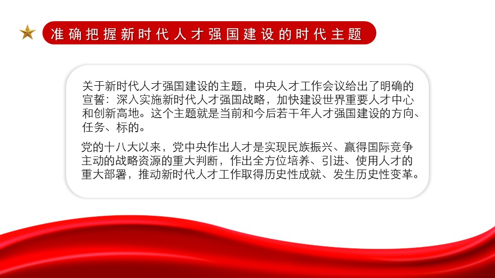 幻灯片4.JPG
