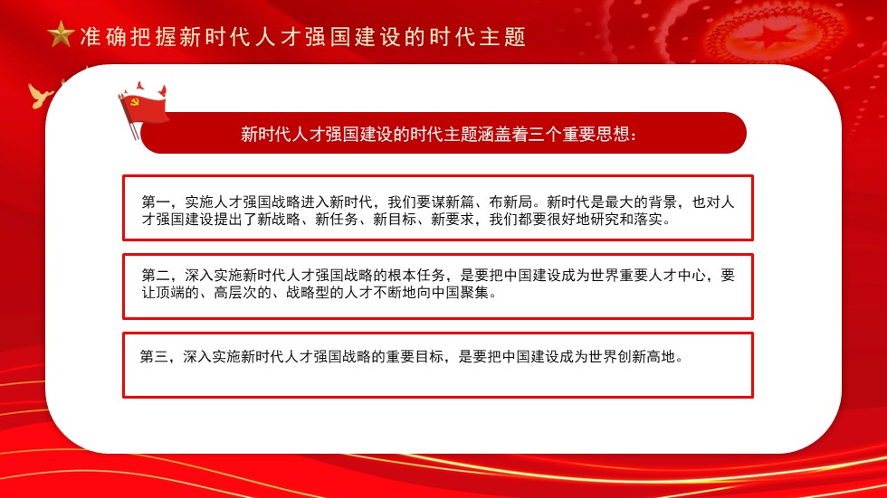 幻灯片5.JPG