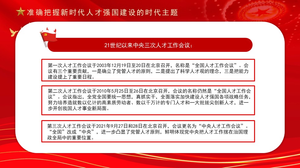幻灯片6.JPG