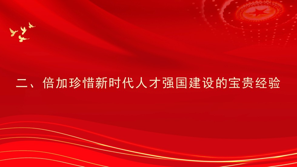 幻灯片7.JPG