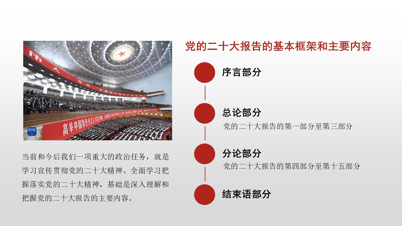 幻灯片3.JPG
