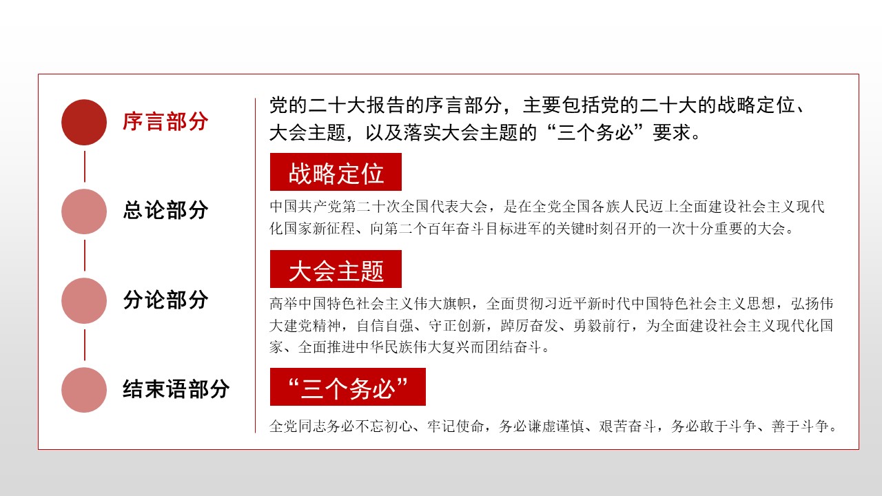 幻灯片4.JPG