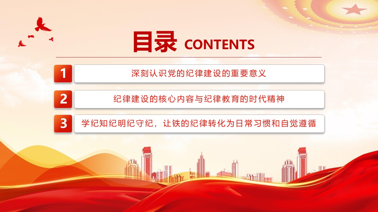 幻灯片3.JPG