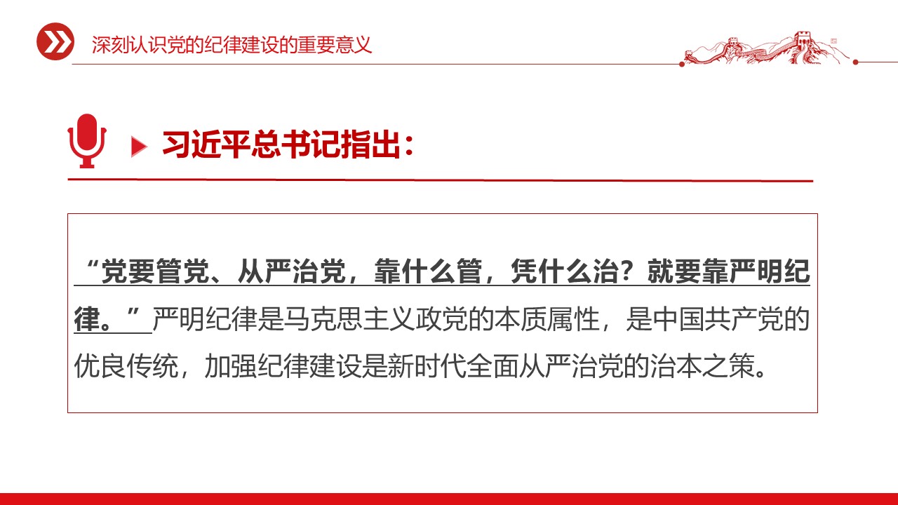 幻灯片5.JPG